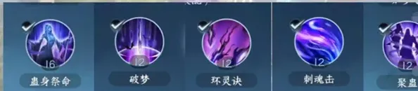 逆水寒九灵技能进阶攻略详解