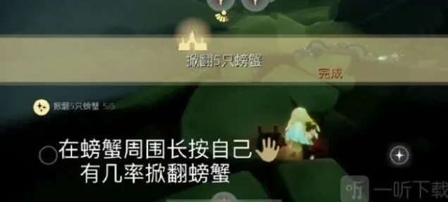 光遇介绍