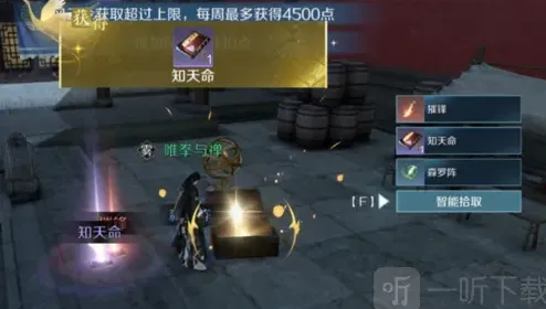 逆水寒技能