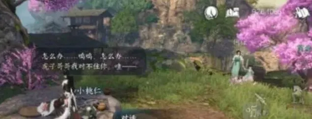 何处棋踪