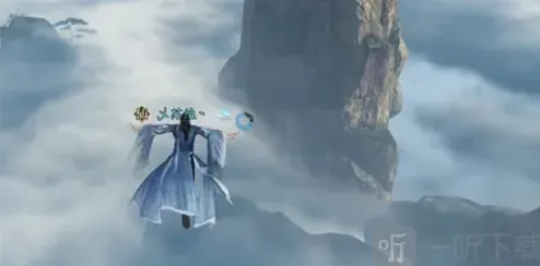 逆水寒横吹