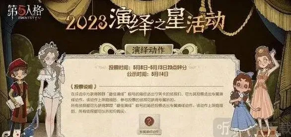 异常开始时间