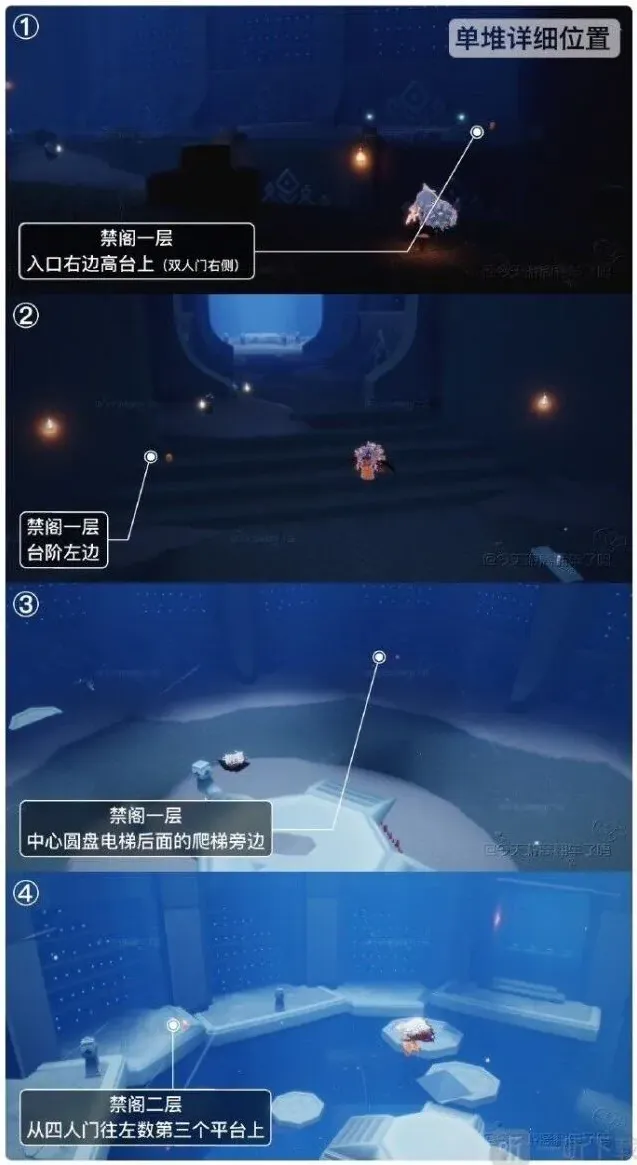 光遇季节
