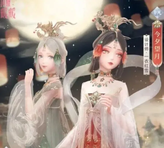 闪耀暖暖夜空中