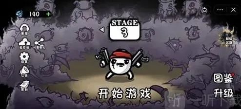异常巫婆