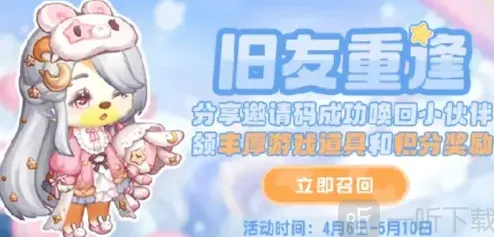 奥比岛详解