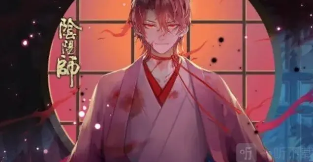 阴阳师鬼童丸