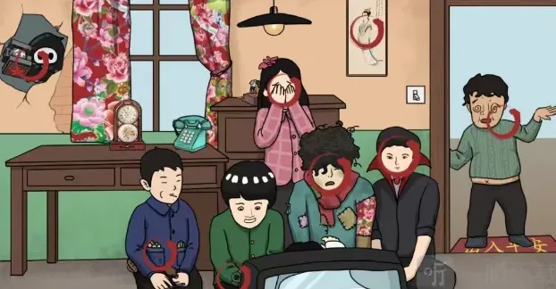 水鬼找出