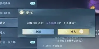 逆水寒铭心