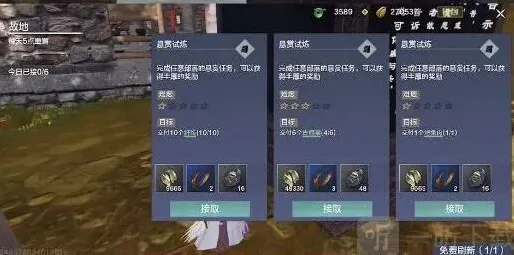 妄想山海提交