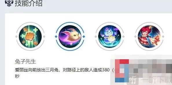 曙光英雄怎么出装