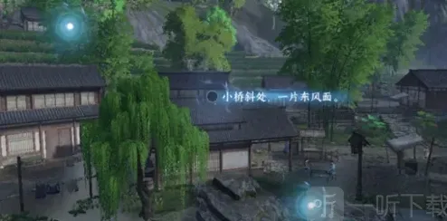 连连看逆水寒手游