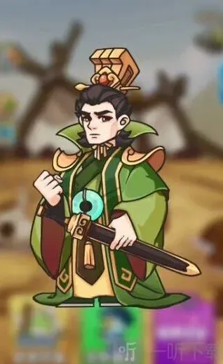 三国杀别惹