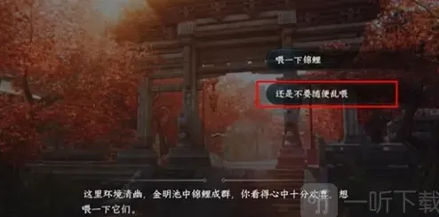 逆水寒静息