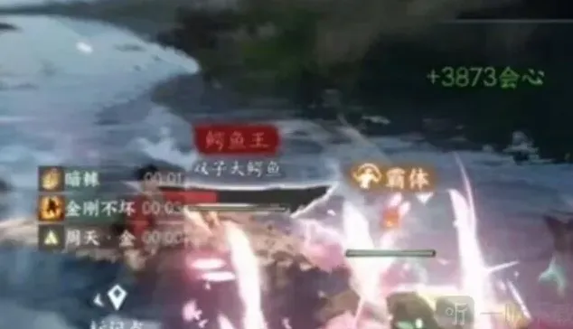 逆水寒免费获取
