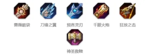 曙光英雄王昭君