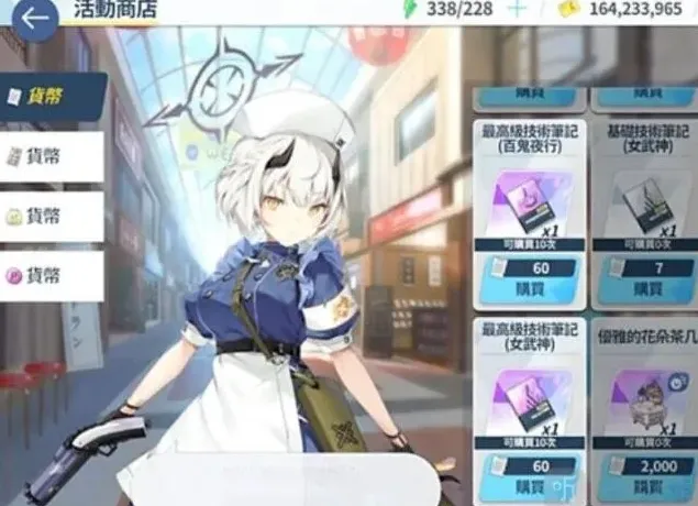 蔚蓝档案规划方案
