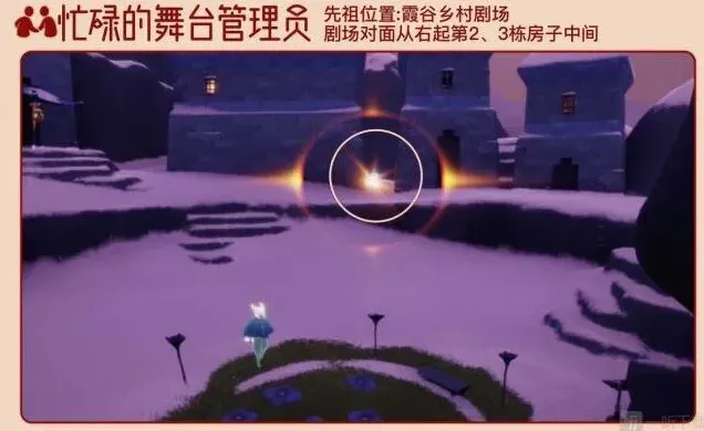 光遇位置分享