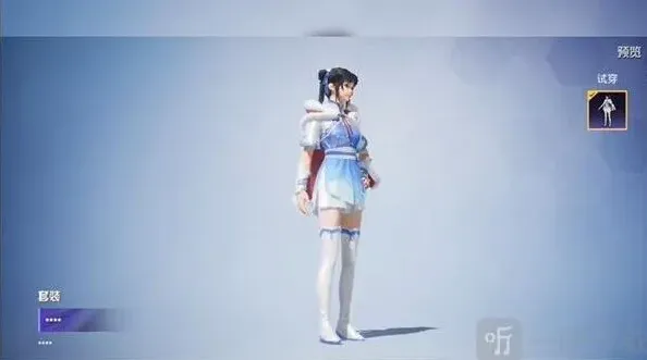 和平精英皮肤