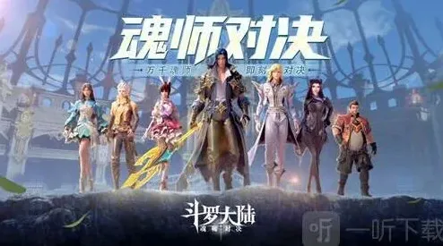 斗罗大陆元宵活动