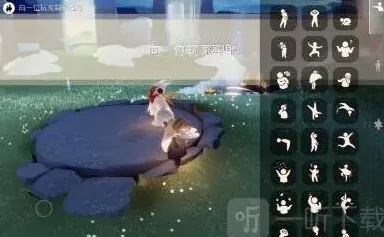 一路光遇