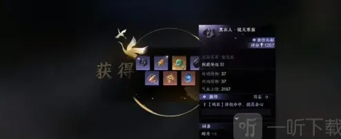 逆水寒萌新
