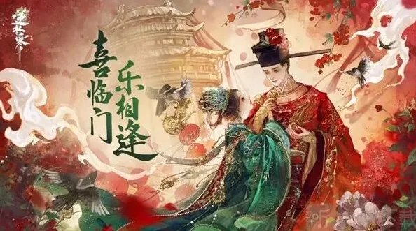 命运版本