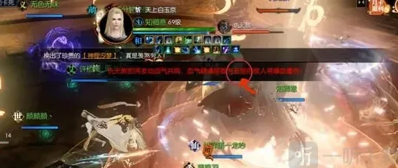 《逆水寒手游》修罗诡狱老三仇无赦全攻略