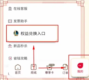英雄联盟玩法