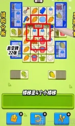 羊了个羊3.6羊羊大世界过关指南