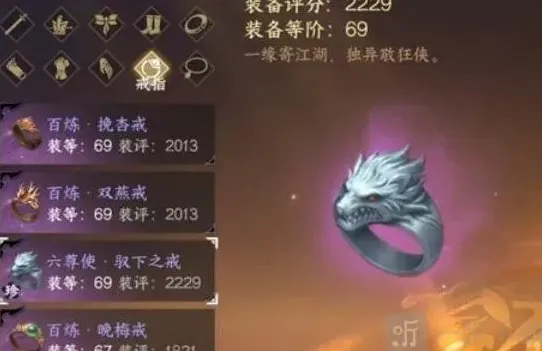 逆水寒毕业