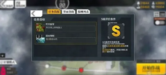 象棋直进