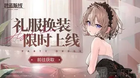 碧蓝航线玩法