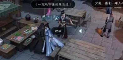 逆水寒汴京