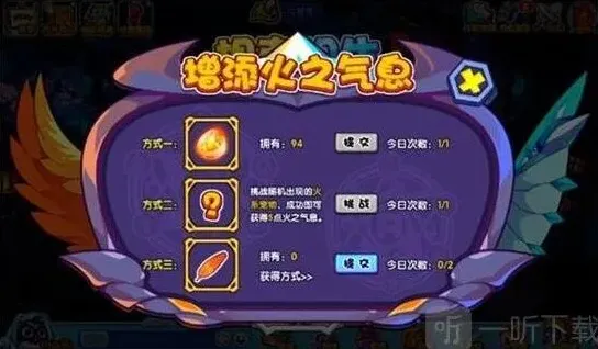 奇迹暖暖相生