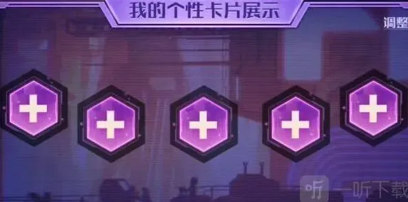 英雄联盟集换