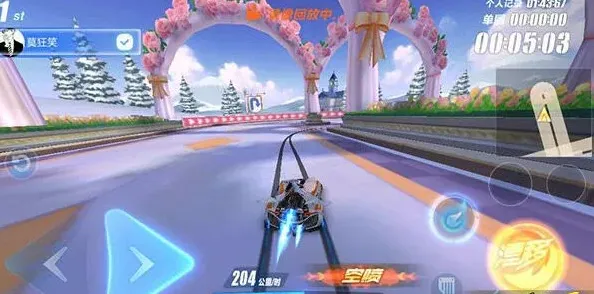 QQ飞车速度