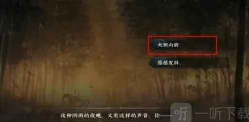 逆水寒游历