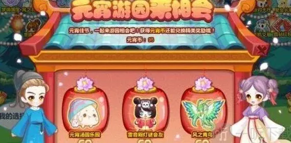 奥比岛手游元宵节灯谜答案教程