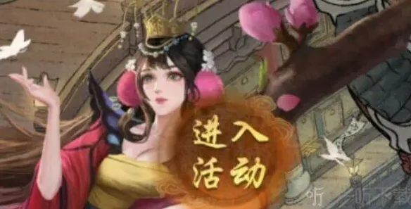 叫我大掌柜聚宝