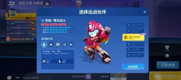 逃跑吧少年玩法