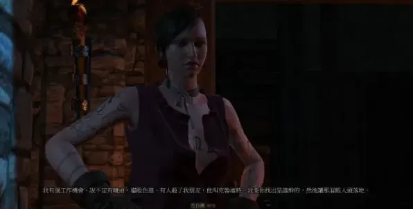 水鬼石之心