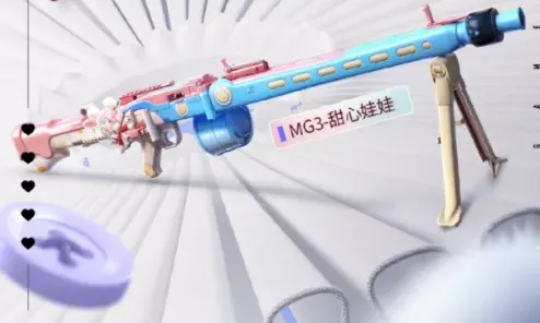 和平精英奇遇记