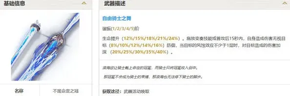 《鸣潮》：2.4版本武器池抽取详解