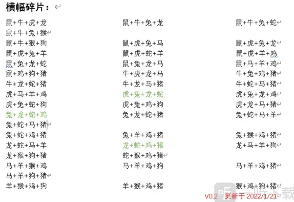 三国杀是什么