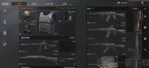 暗区突围散弹枪