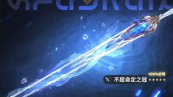 鸣潮版本
