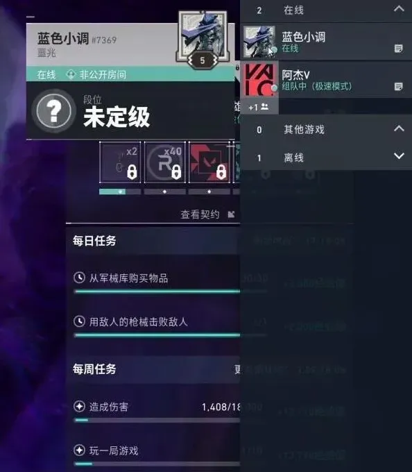 无畏契约分享