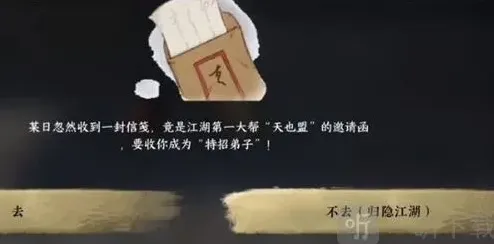 逆水寒成就