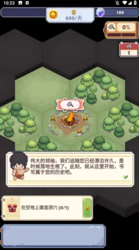 罗斯方块免广告